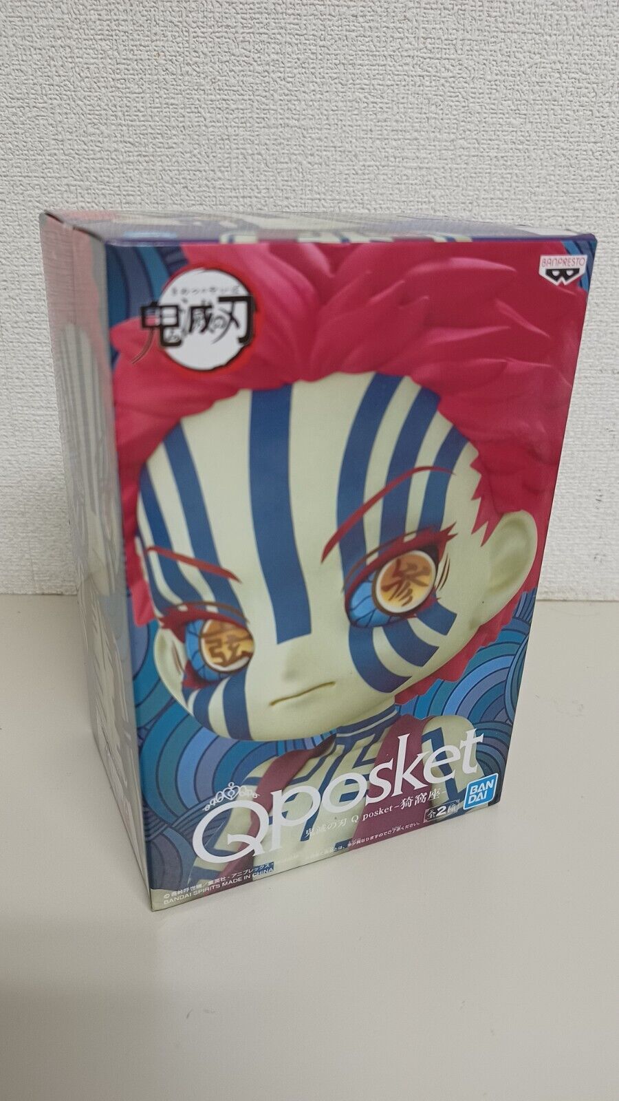 Akaza Version A Qposket Neu Figur Original aus Japan Demon Slayer Kimetsu no