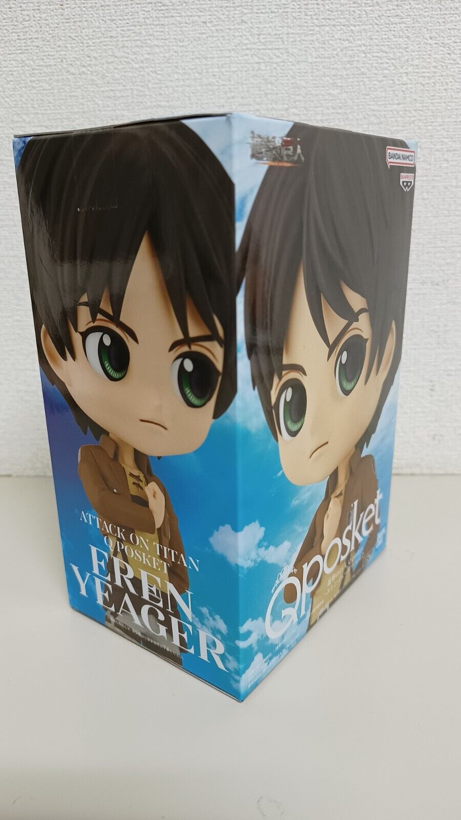 Q Posket Eren Jäger Figur A Neu Original Japan ungeöffnet Attack on Titan