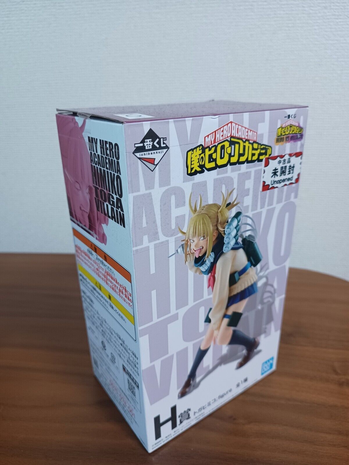 Toga Himiko Ichiban Kuji Figur Neu ungeöffnet Original aus Japan My Hero Academi