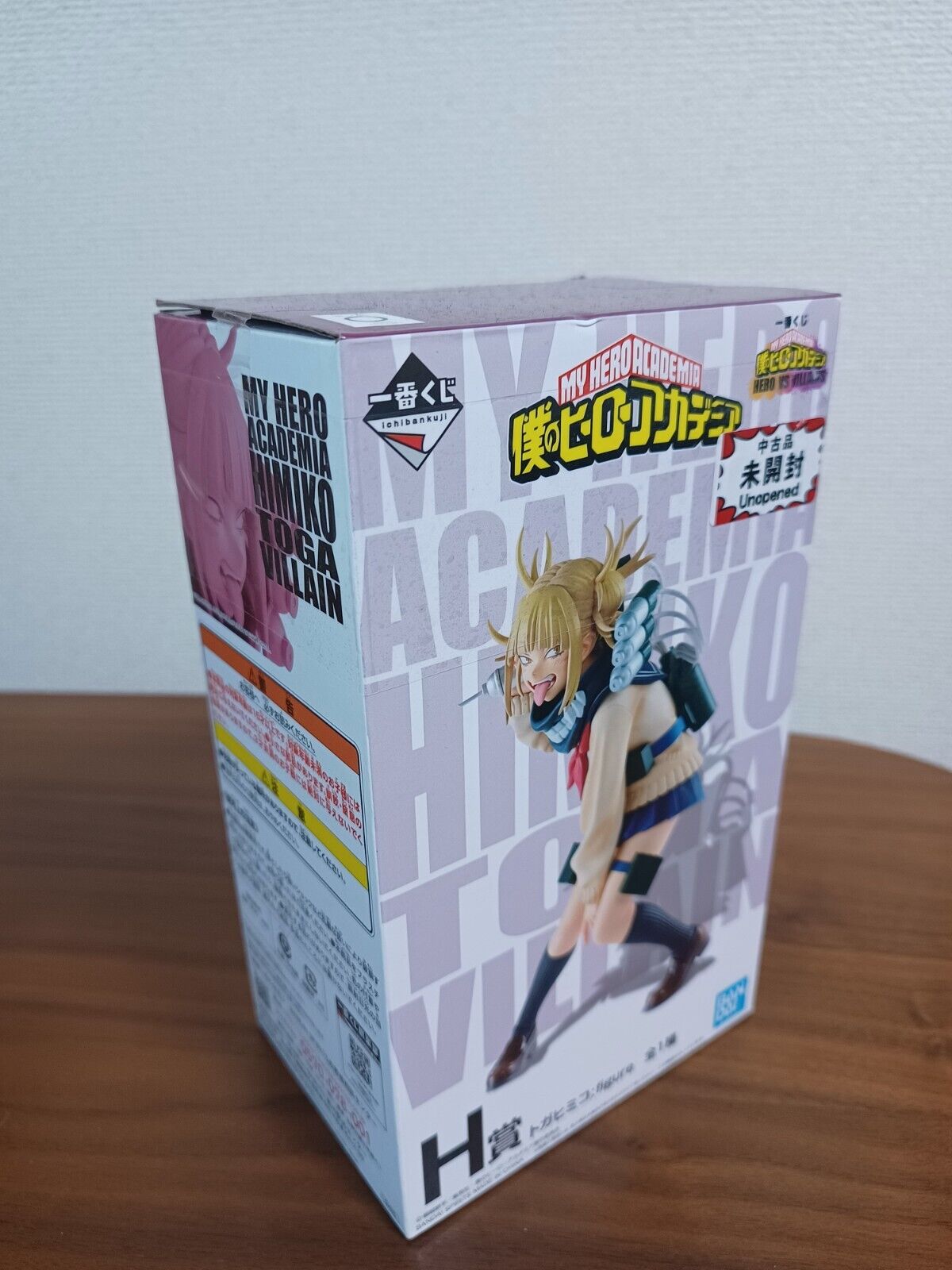 Toga Himiko Ichiban Kuji Figur Neu ungeöffnet Original aus Japan My Hero Academi