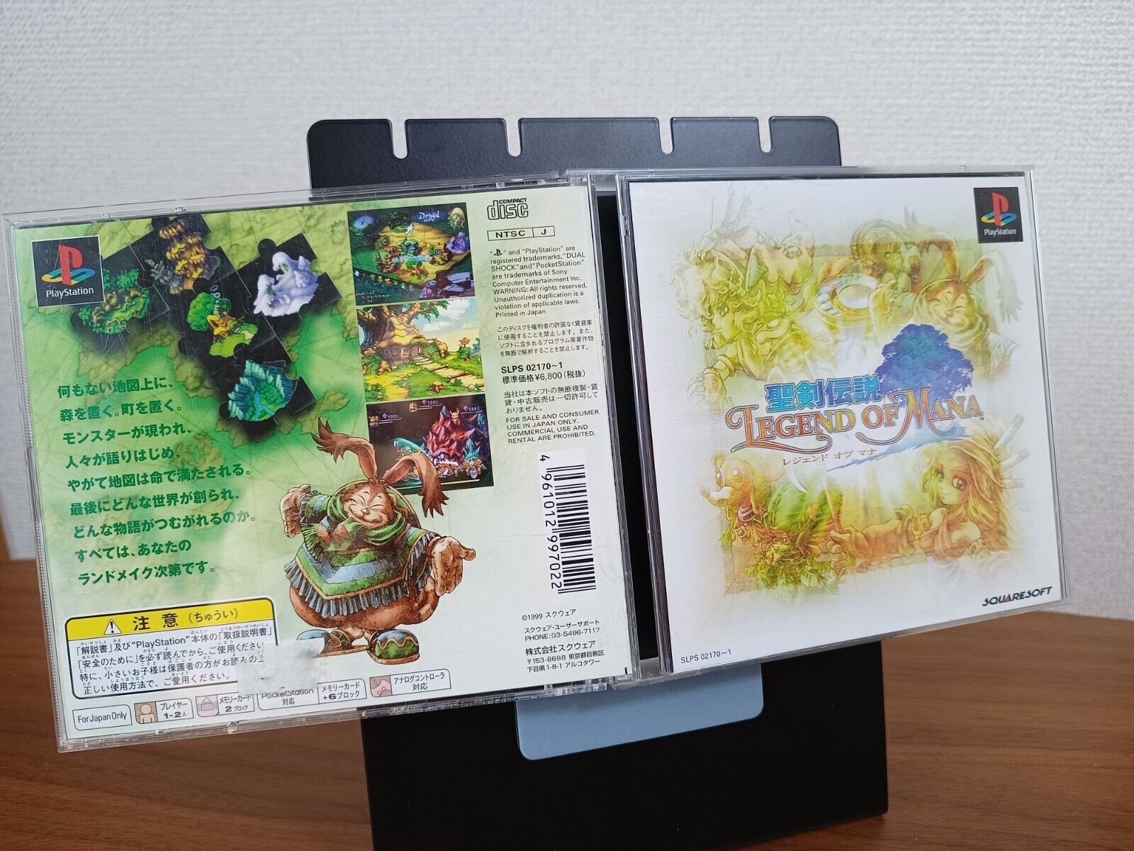 Legend of Mana PS1 Japanische Version Playstation