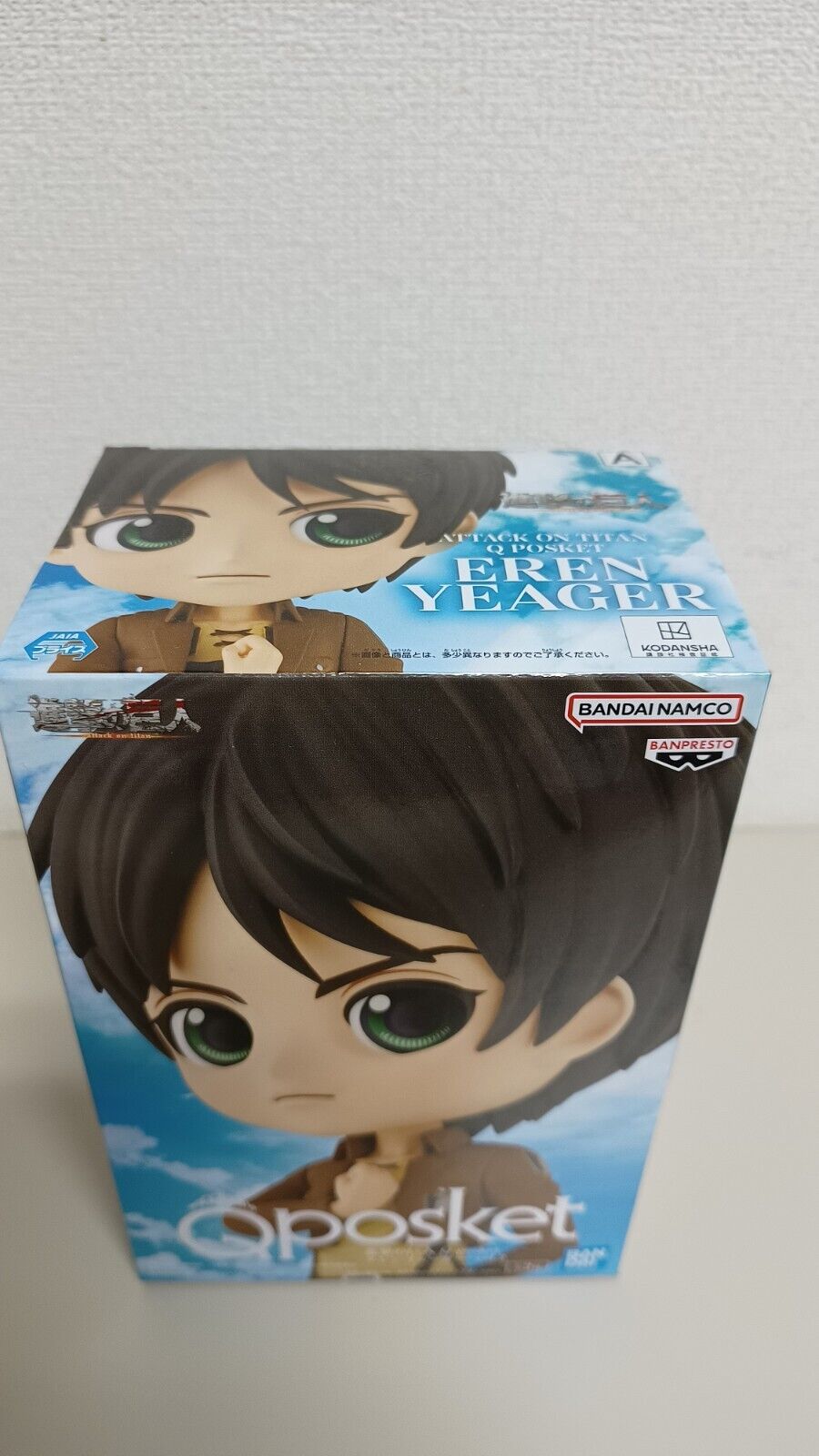 Q Posket Eren Jäger Figur A Neu Original Japan ungeöffnet Attack on Titan