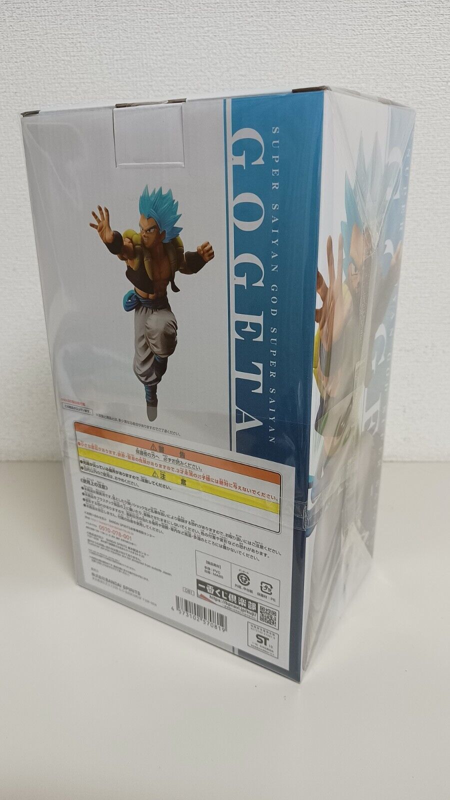 Gogeta Ichiban Kuji Neu Figur Original aus Japan Dragon Ball Super Heroes