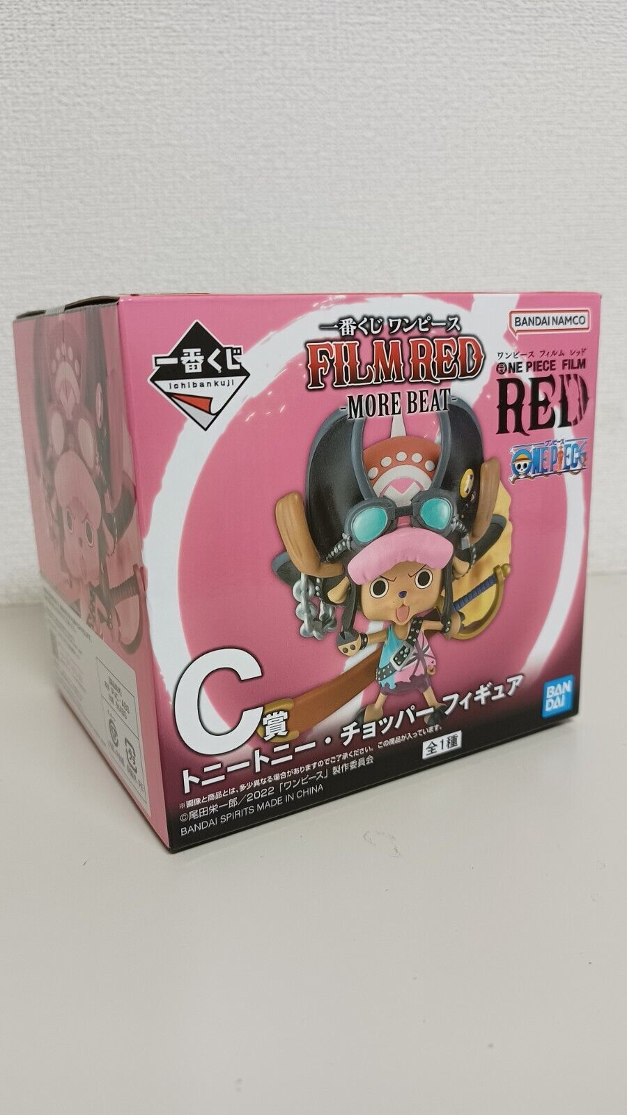 Tony Chopper Ichiban Kuji Neu Figur Original aus Japan Red Film More Beat