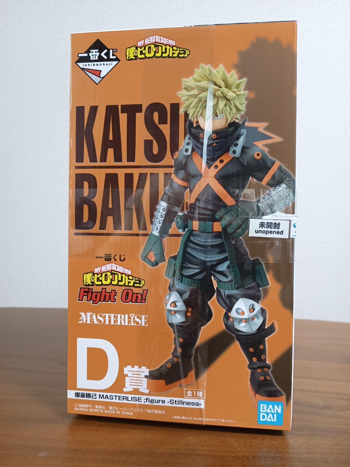 Katsuki Bakugo Ichiban Kuji Figur Neu Original aus Japan ungeöffnet