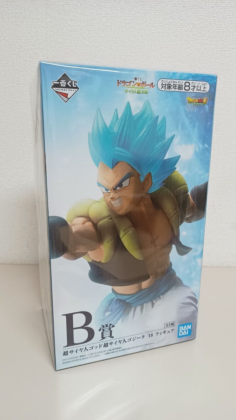 Gogeta Ichiban Kuji Neu Figur Original aus Japan Dragon Ball Super Heroes