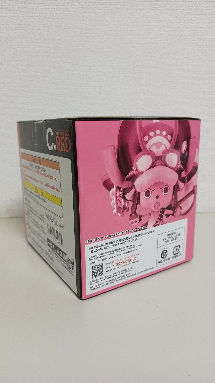 Tony Chopper Ichiban Kuji Neu Figur Original aus Japan Red Film More Beat