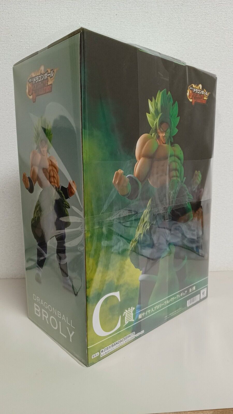 Broly Ichiban Kuji Neu Figur Original aus Japan Dragon Ball Super