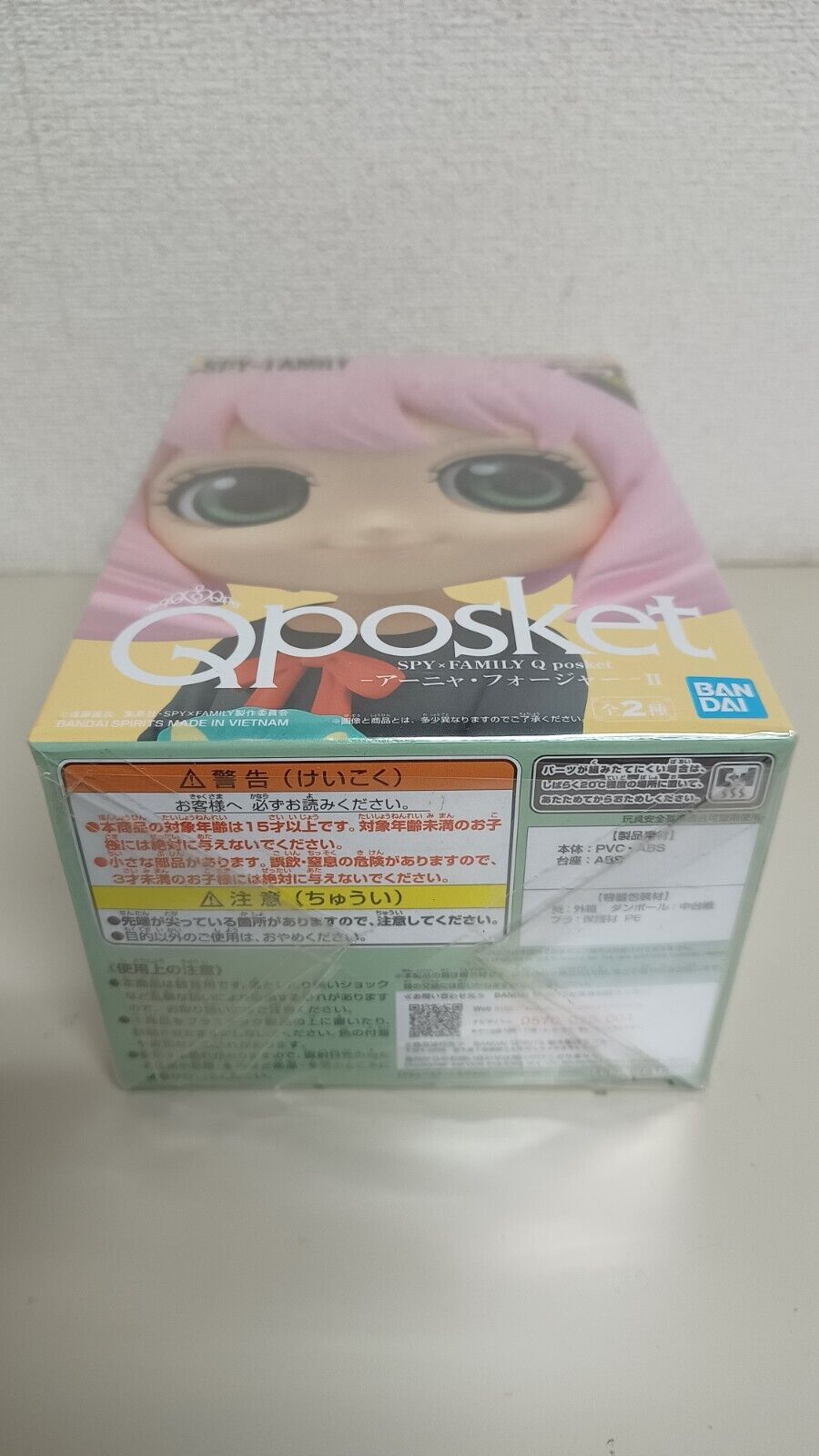 Anya Forger Version B Qposket Neu Figur Original aus Japan Spy x Family