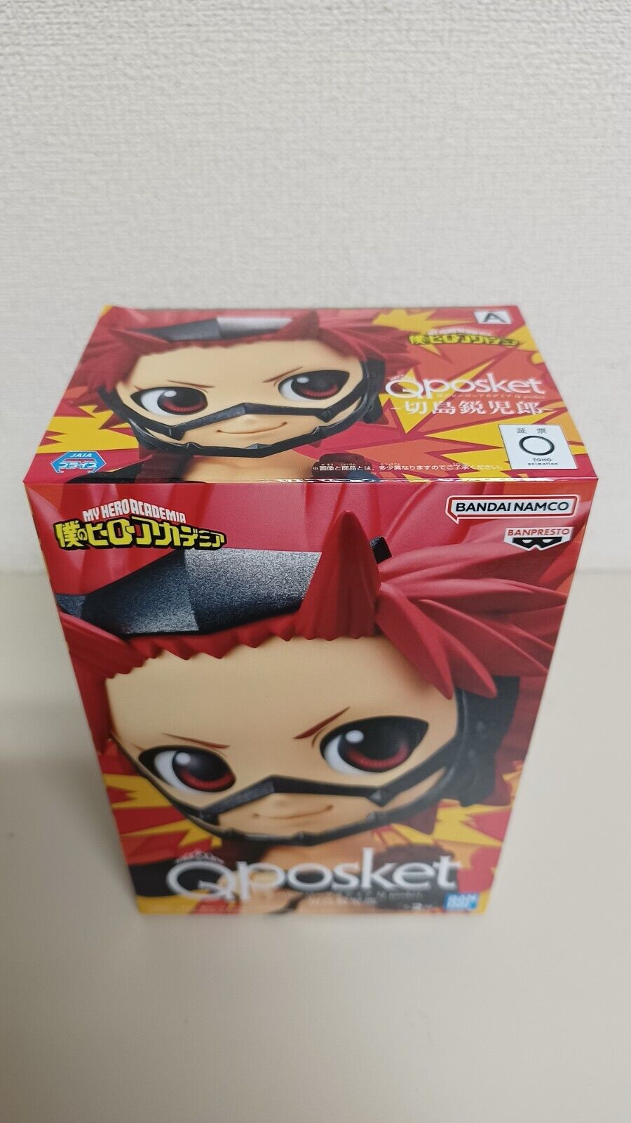 Q Posket Eijiro Kirishima Neu Figur A Original aus Japan ungeöffnet My Hero