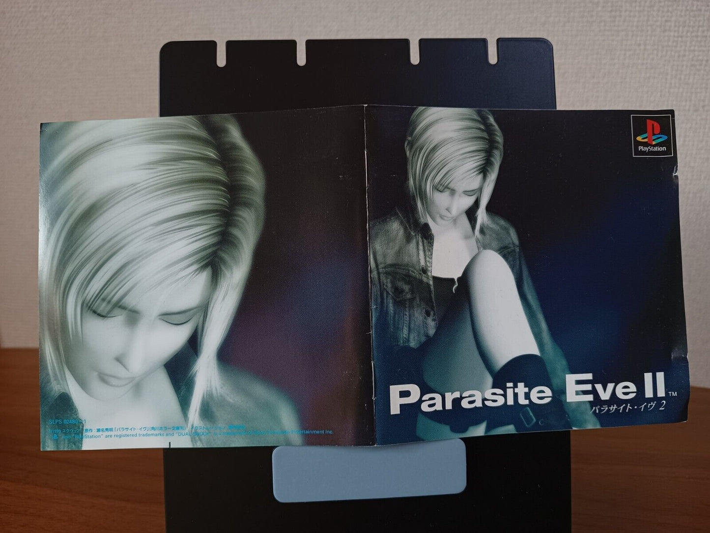 Parasite Eve 2 PS1 Japanische Version Playstation