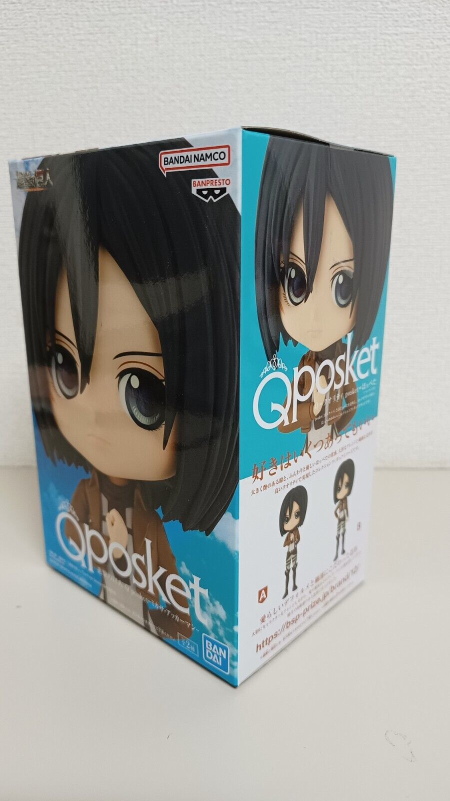 Q Posket Mikasa Ackerman Figur A Neu Original Japan ungeöffnet Attack on Titan