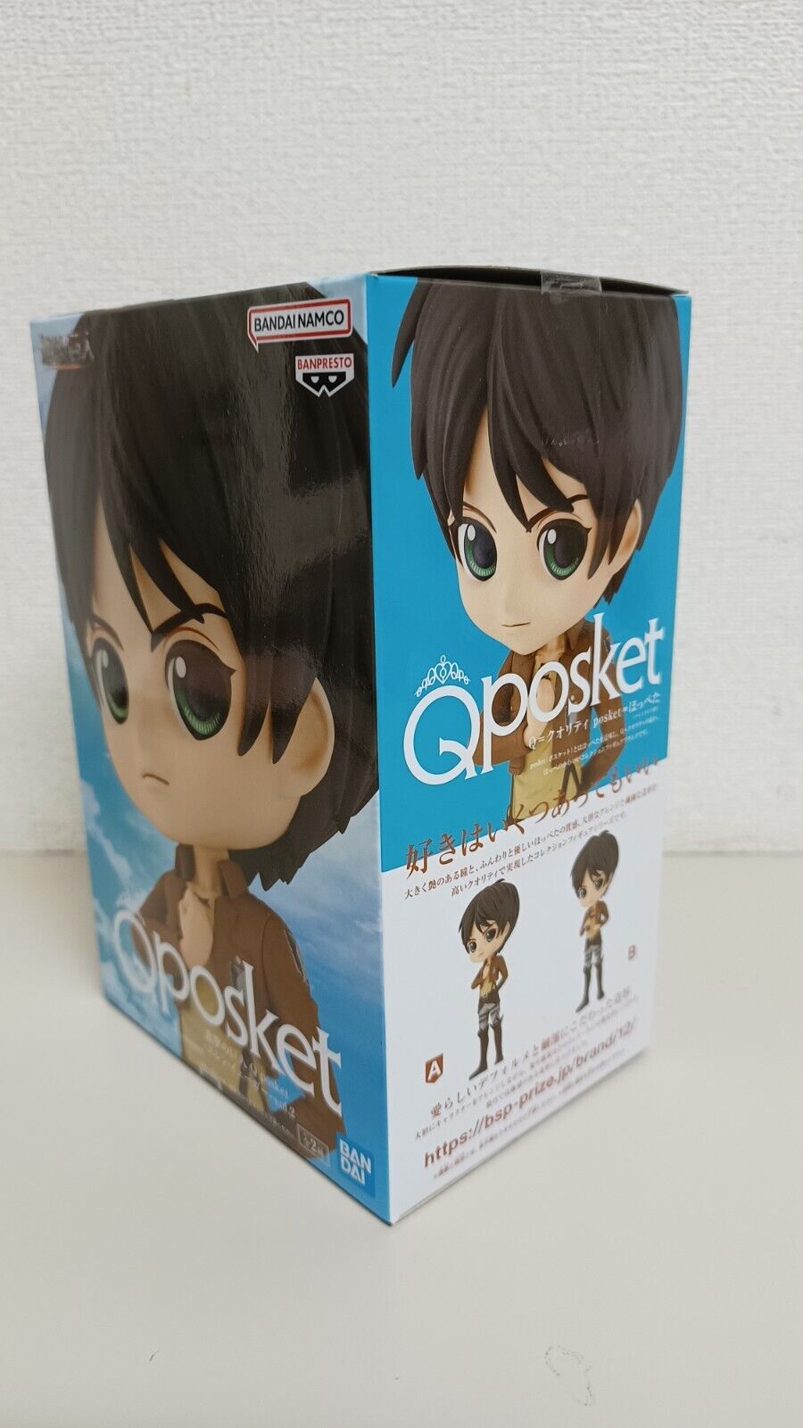 Q Posket Eren Jäger Figur A Neu Original Japan ungeöffnet Attack on Titan