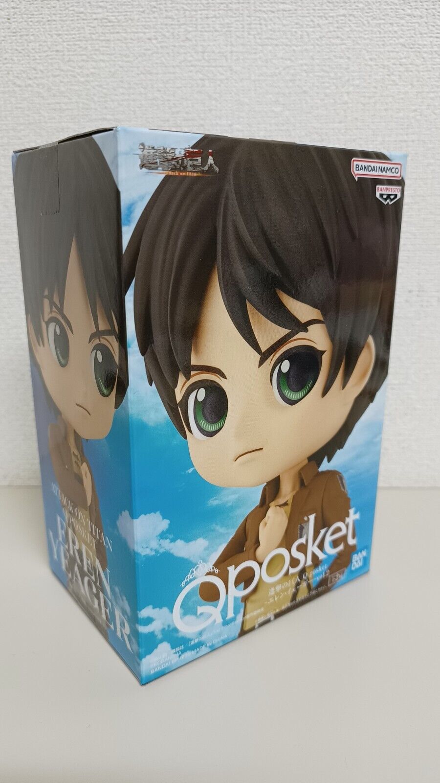 Q Posket Eren Jäger Figur A Neu Original Japan ungeöffnet Attack on Titan