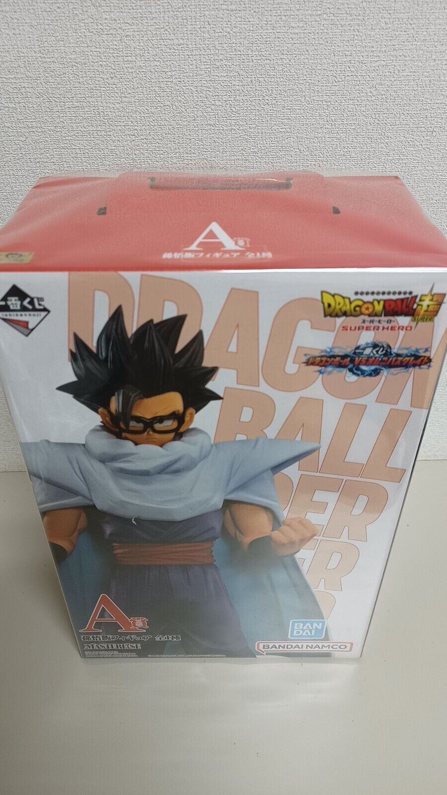 Son Gohan Ichiban Kuji Neu Figur Original aus Japan Dragon Ball Super Heroes