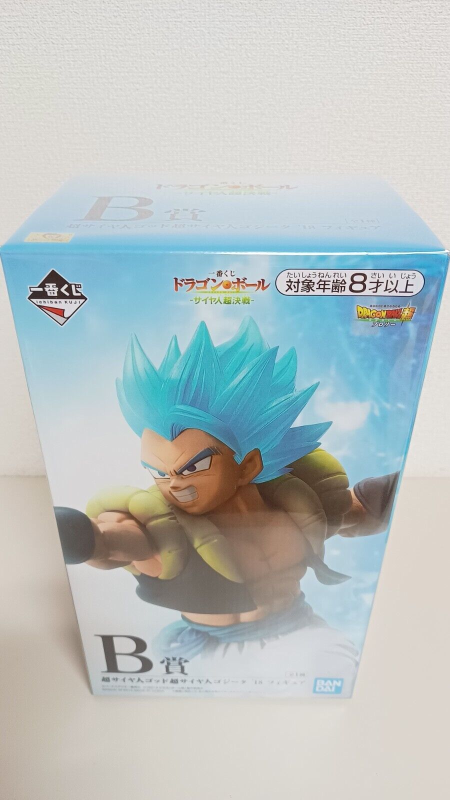 Gogeta Ichiban Kuji Neu Figur Original aus Japan Dragon Ball Super Heroes