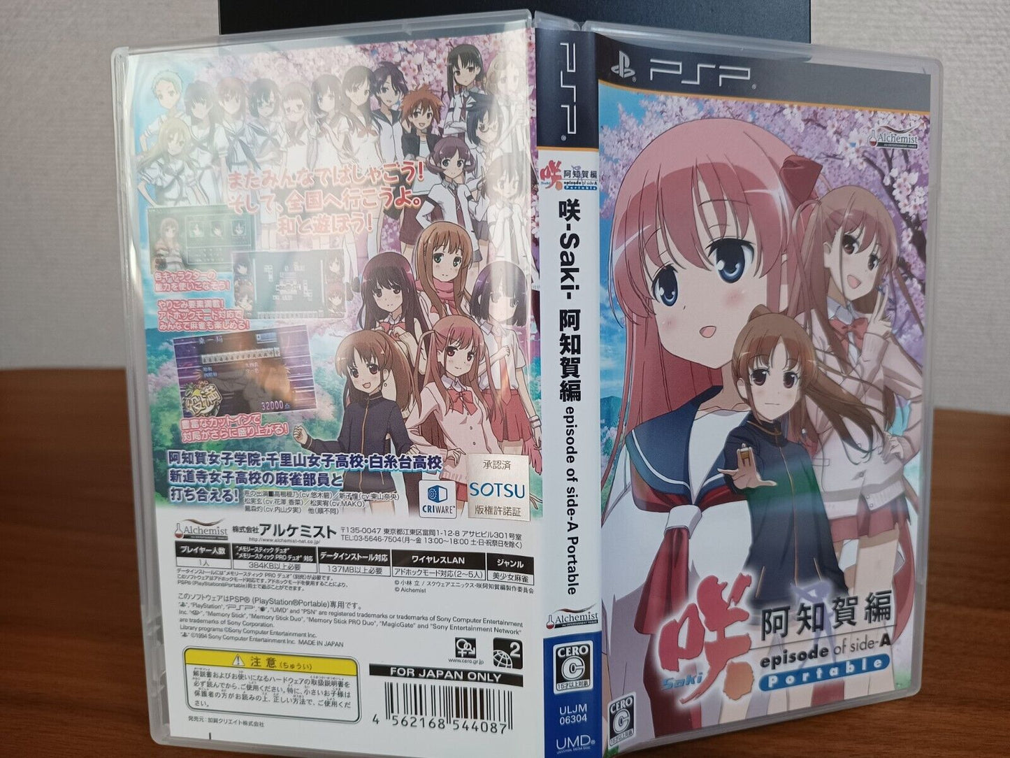 Saki Achiga-hen episode of side-A Playstation Portable Japanische Version