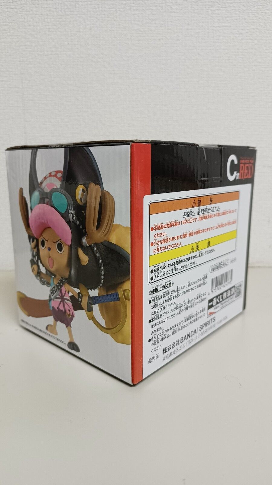 Tony Chopper Ichiban Kuji Neu Figur Original aus Japan Red Film More Beat