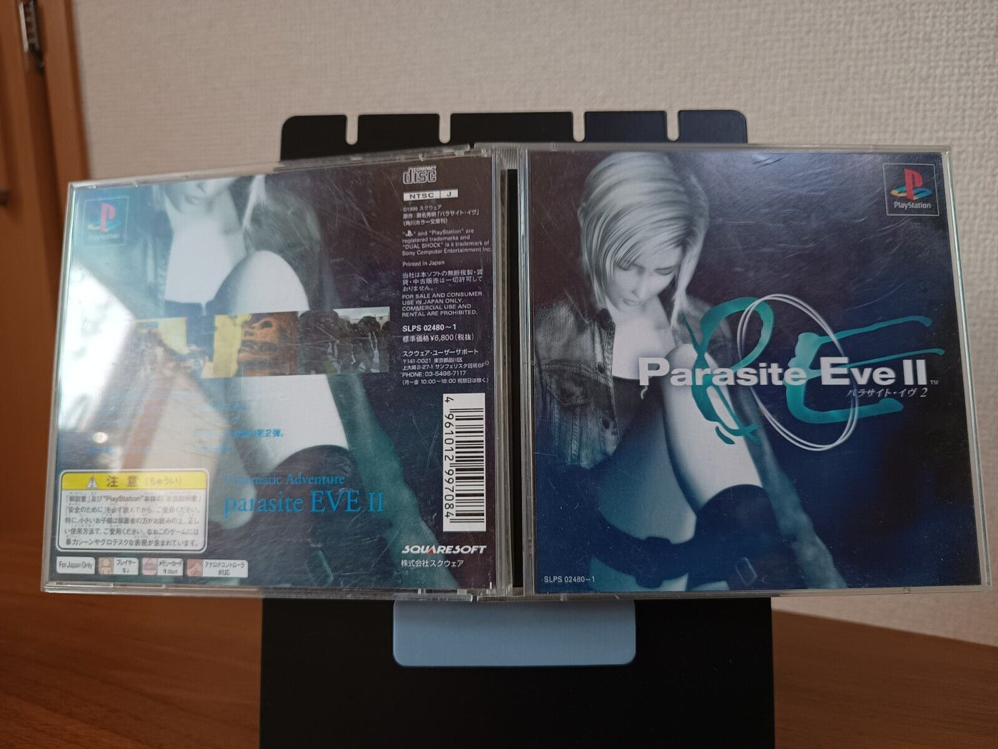 Parasite Eve 2 PS1 Japanische Version Playstation