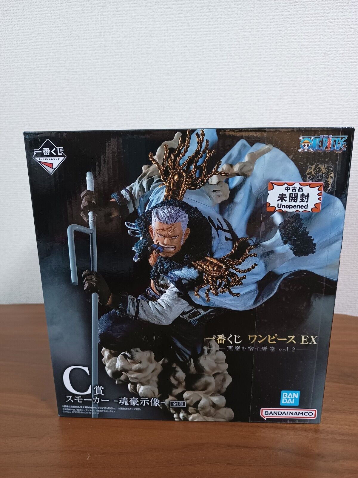 Smoker One Piece Ichiban Kuji Figur Neu Original aus Japan ungeöffnet