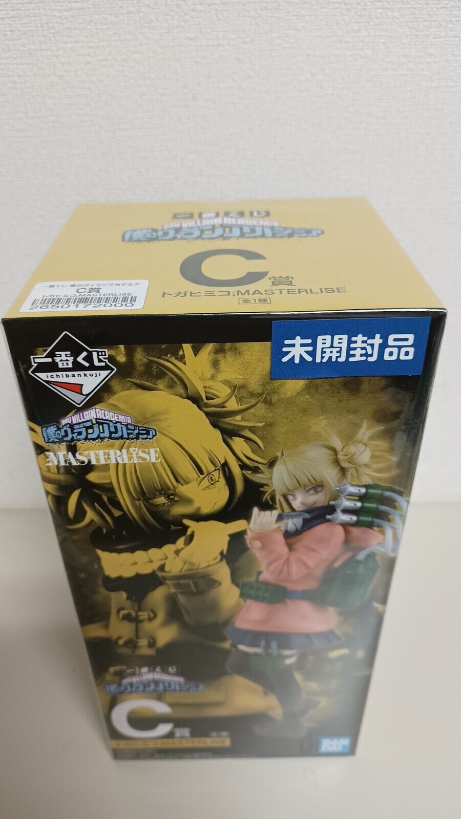 Toga Himiko Ichiban Kuji Figur Neu ungeöffnet Original aus Japan My Hero Academi