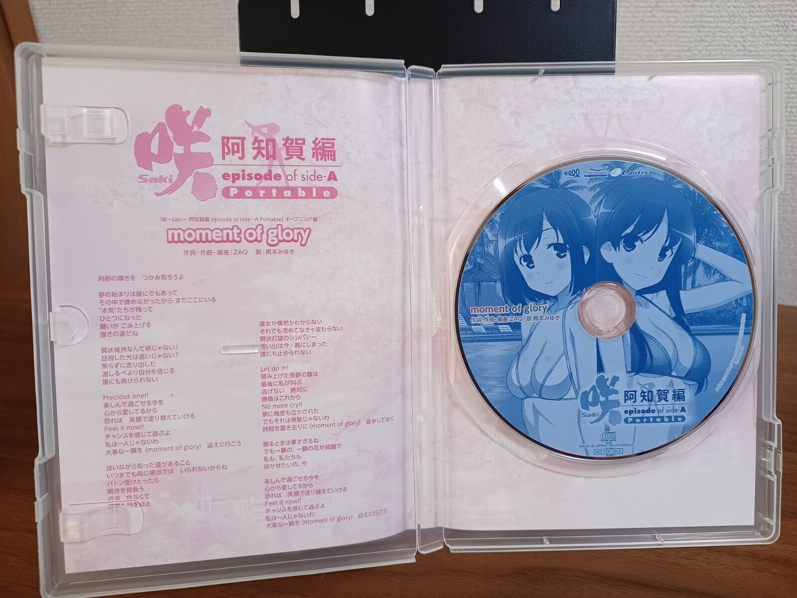 Saki Achiga-hen episode of side-A Playstation Portable Japanische Version