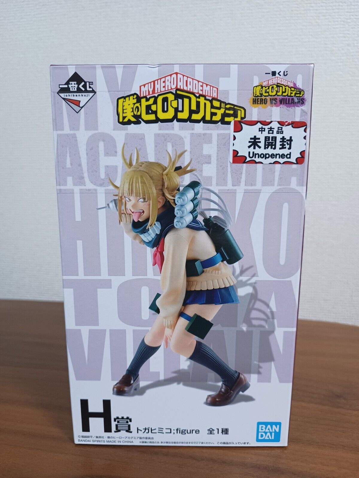 Toga Himiko Ichiban Kuji Figur Neu ungeöffnet Original aus Japan My Hero Academi