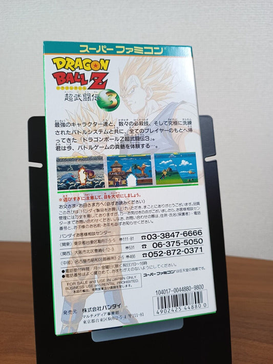 Dragon Ball Z: Super Butouden 3 Super Famicon Japanische Version SNES