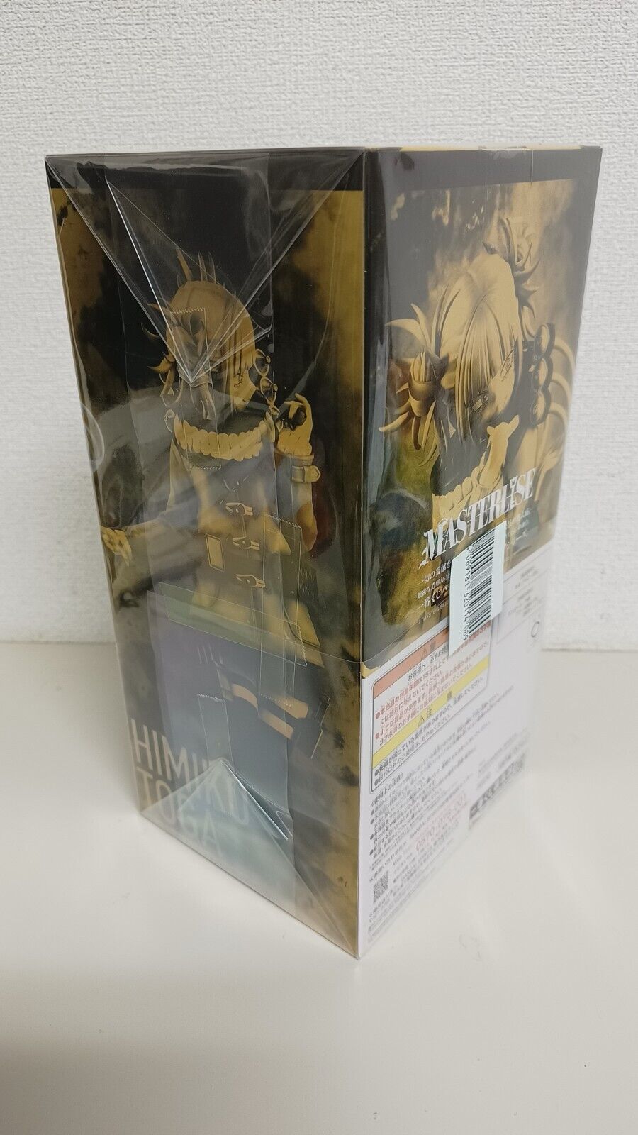 Toga Himiko Ichiban Kuji Figur Neu ungeöffnet Original aus Japan My Hero Academi