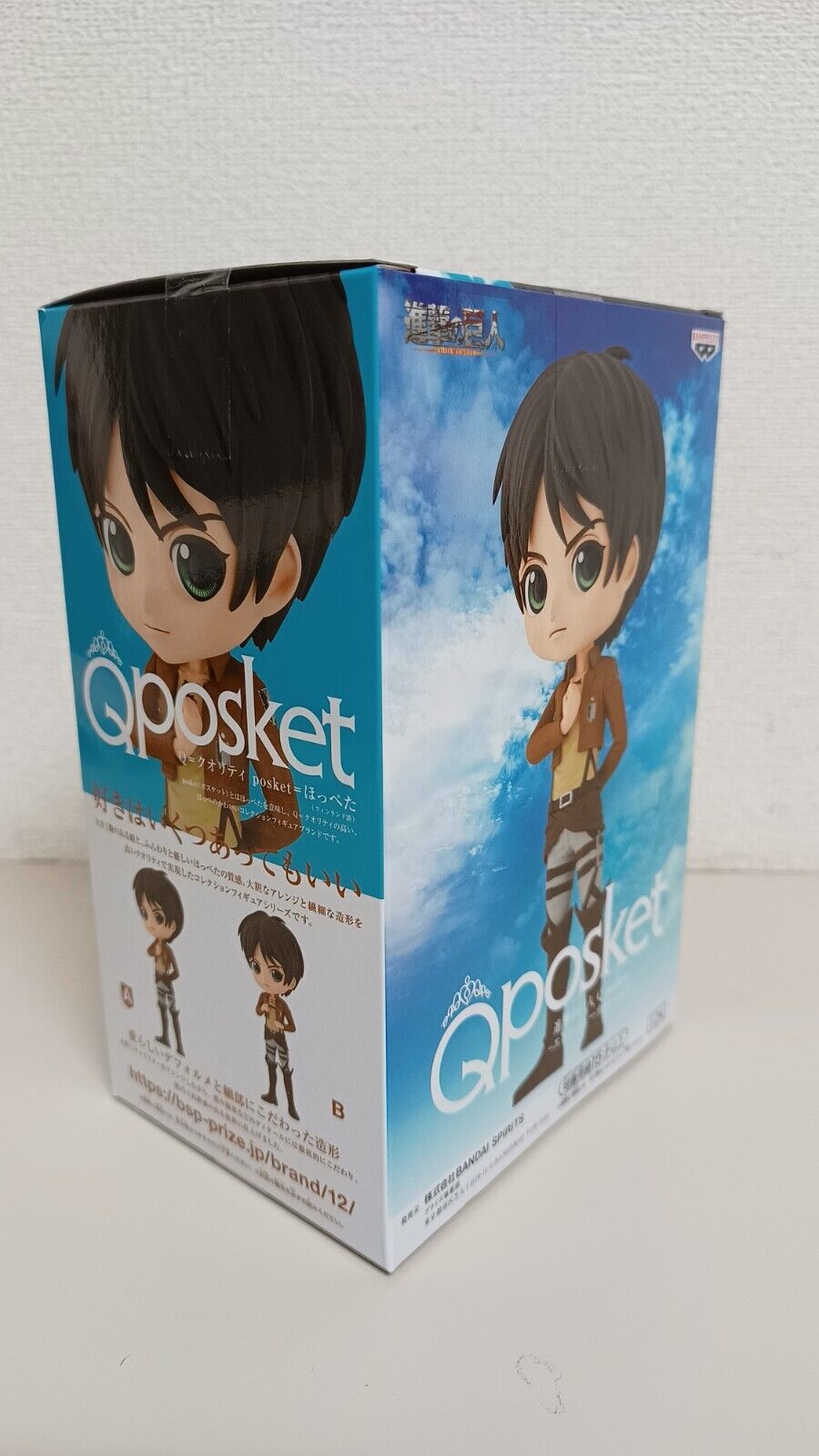 Q Posket Eren Jäger Figur A Neu Original Japan ungeöffnet Attack on Titan