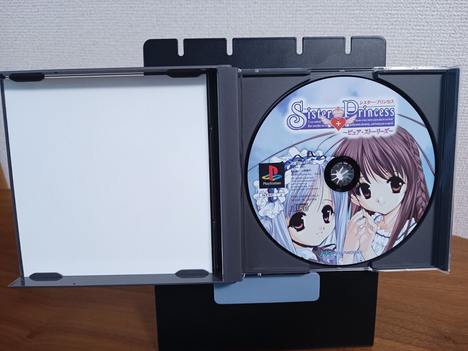 Sister Princess Pure Stories PS1 Japanische Version Playstation JPN