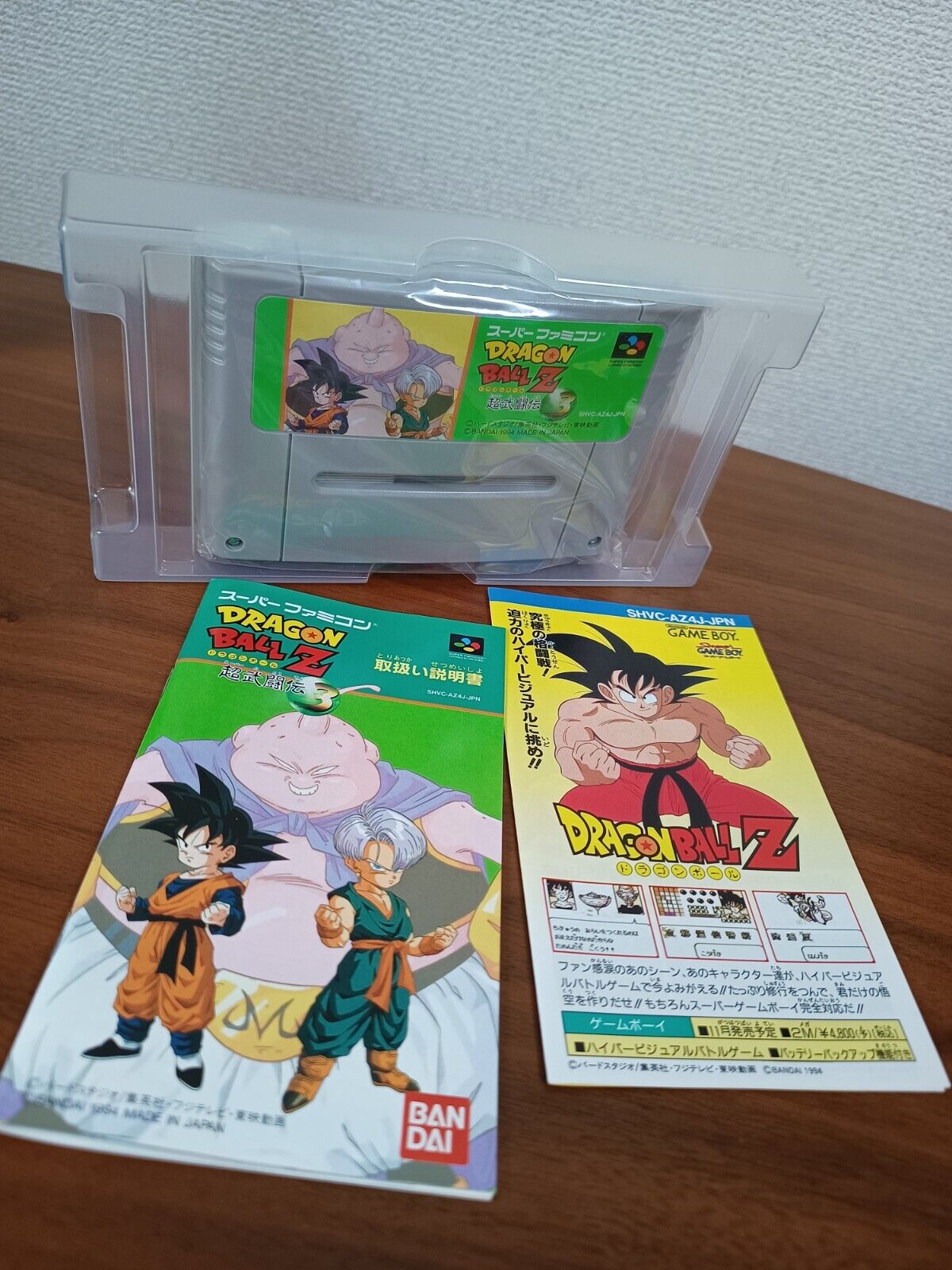 Dragon Ball Z: Super Butouden 3 Super Famicon Japanische Version SNES