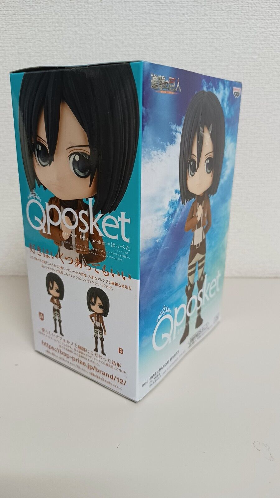 Q Posket Mikasa Ackerman Figur A Neu Original Japan ungeöffnet Attack on Titan