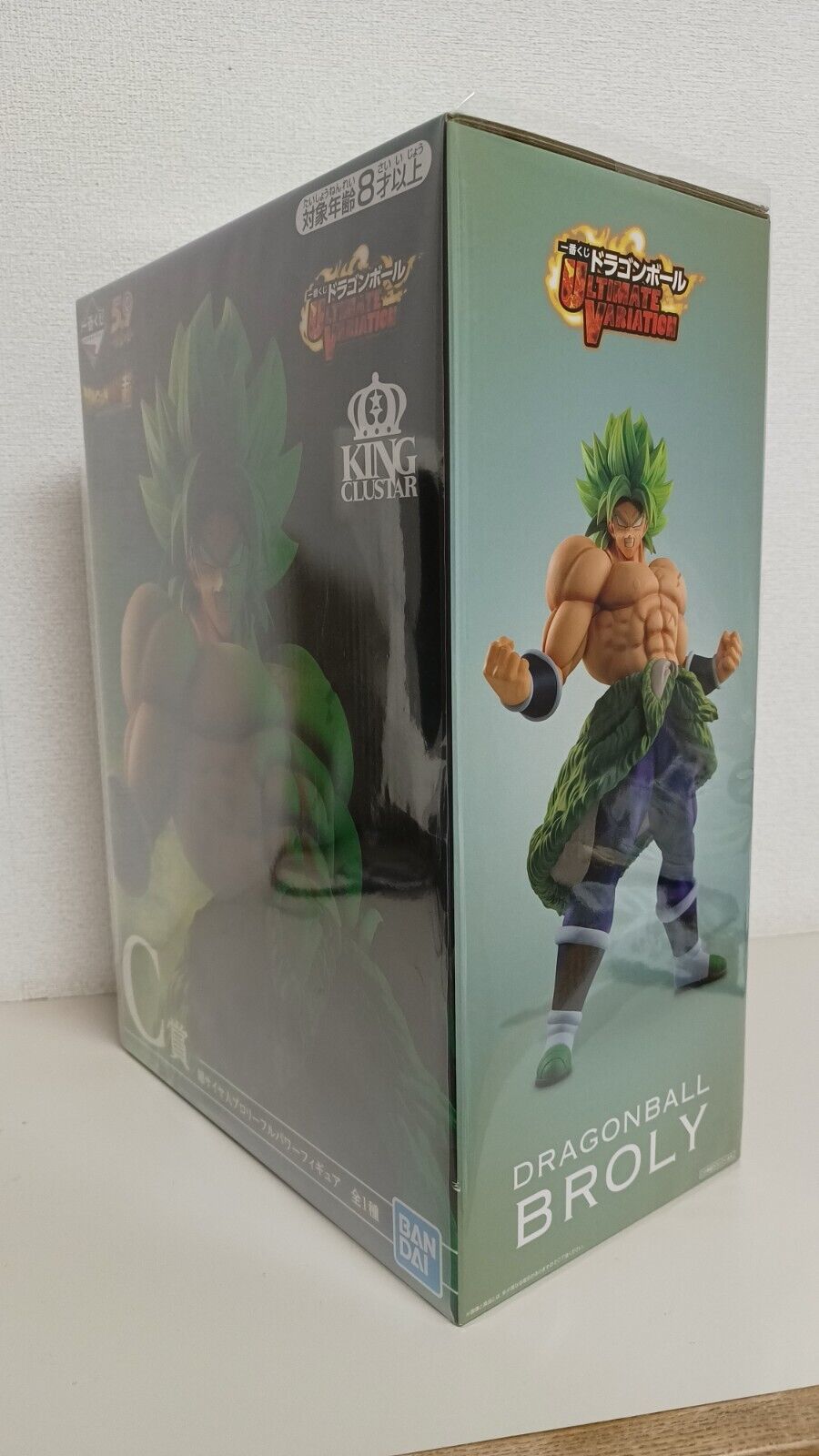 Broly Ichiban Kuji Neu Figur Original aus Japan Dragon Ball Super