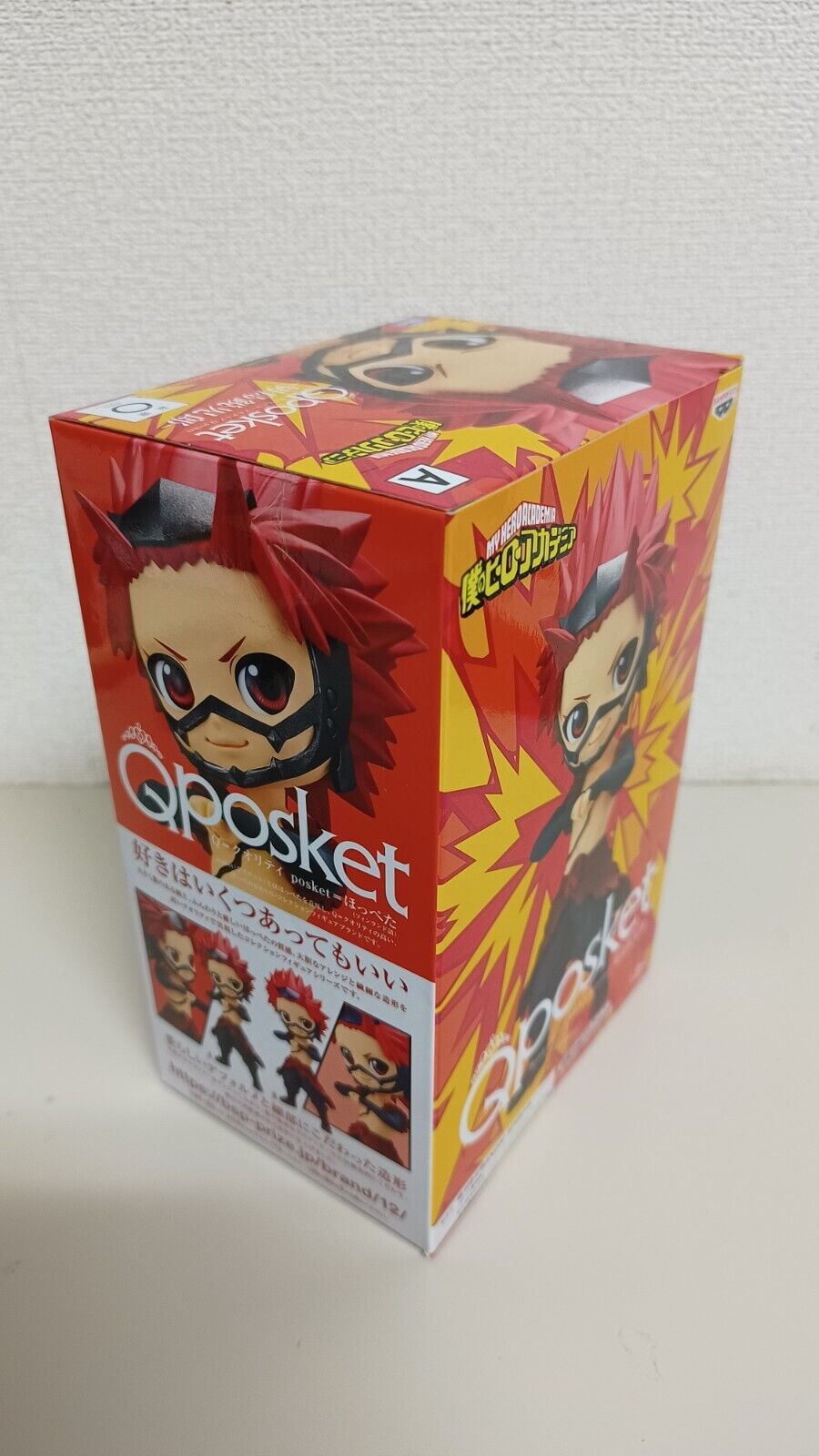 Q Posket Eijiro Kirishima Neu Figur A Original aus Japan ungeöffnet My Hero