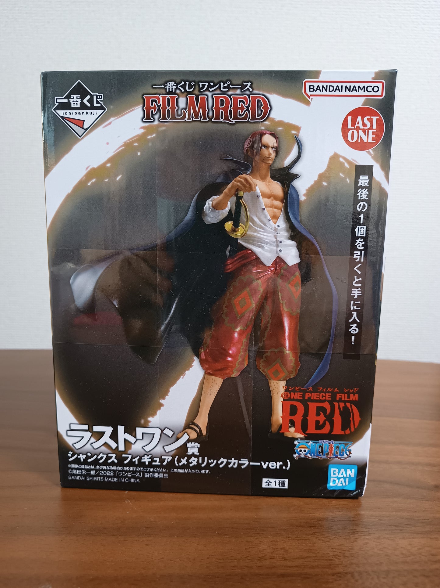 Shanks Ichiban Kuji Figur One Piece Original aus Japan Last One Film Red