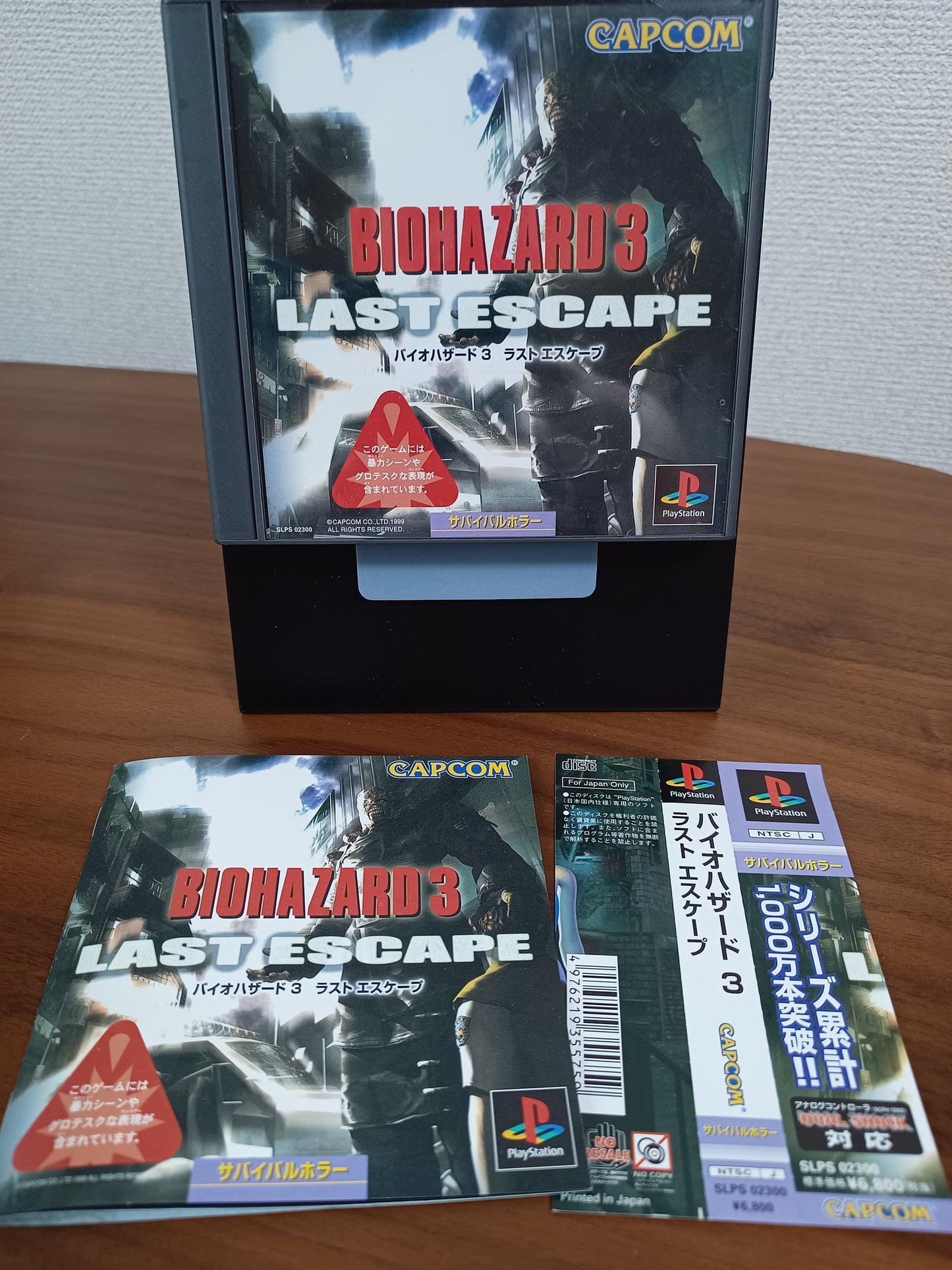 Resident Evil 3 Biohazard 3 Last Escape PS1 Japanische Version Japanese