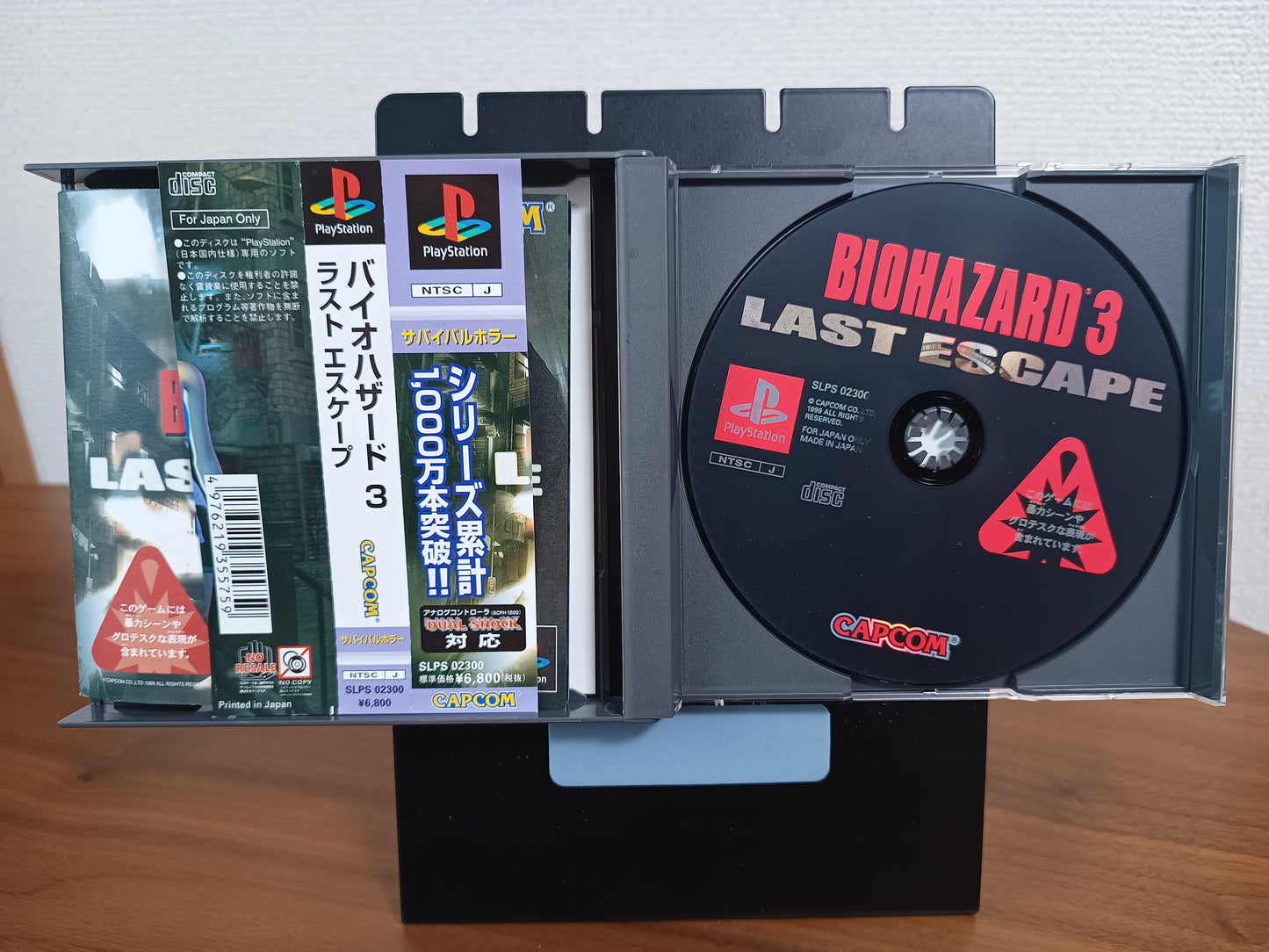 Resident Evil 3 Biohazard 3 Last Escape PS1 Japanische Version Japanese