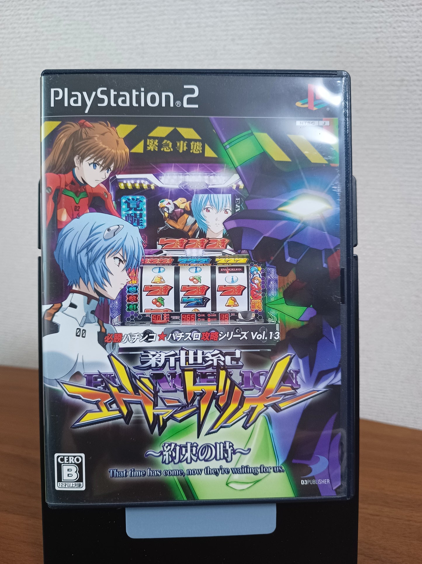 Hisshou Pachinko Series Vol. 13: Neon Genesis Evangelion Japanisch PS2 Japanese