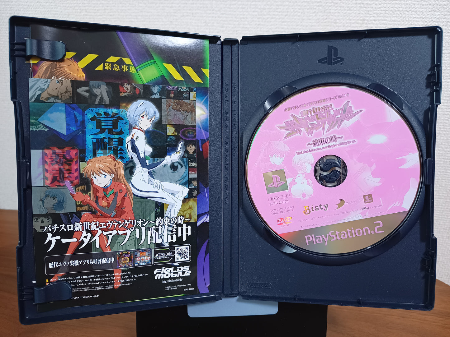 Hisshou Pachinko Series Vol. 13: Neon Genesis Evangelion Japanisch PS2 Japanese