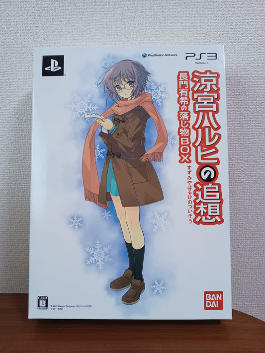 Die Melancholie der Haruhi Suzumiya Special Edition Japanisch PS3 Japanese