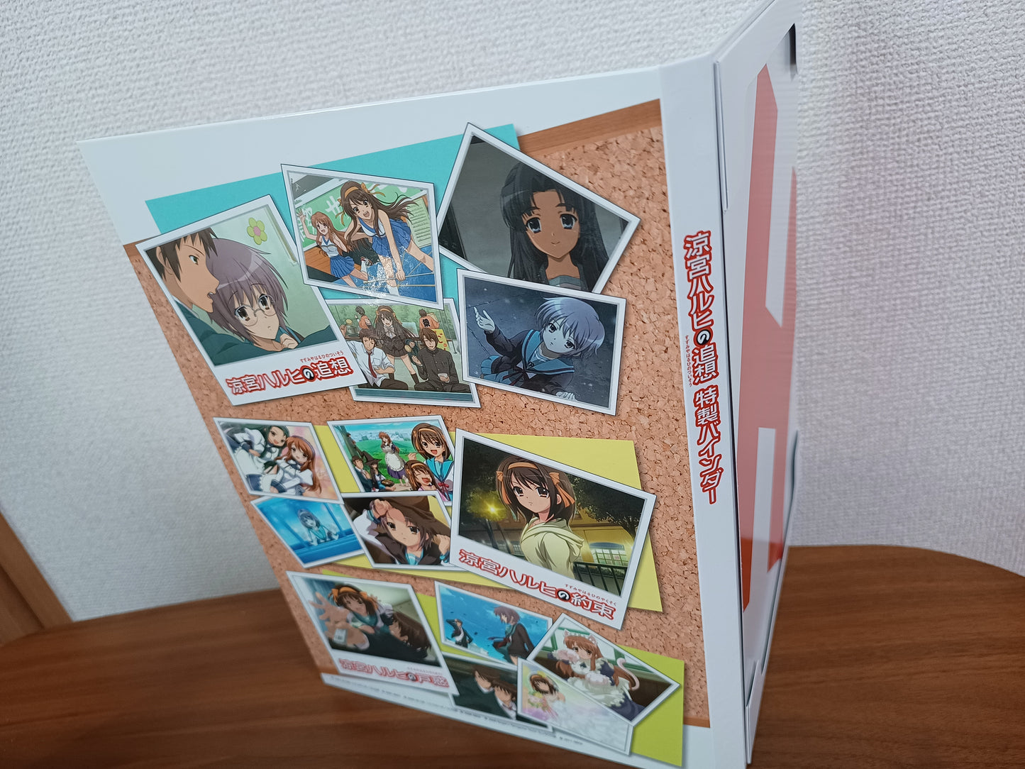 Die Melancholie der Haruhi Suzumiya Special Edition Japanisch PS3 Japanese