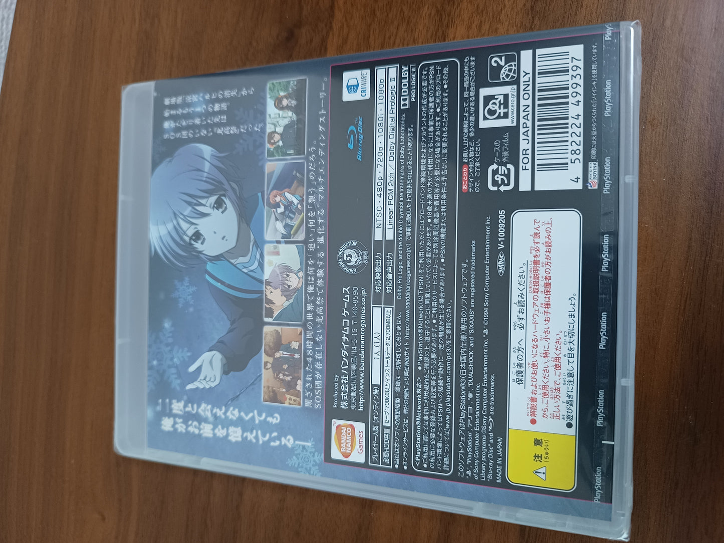 Die Melancholie der Haruhi Suzumiya Special Edition Japanisch PS3 Japanese