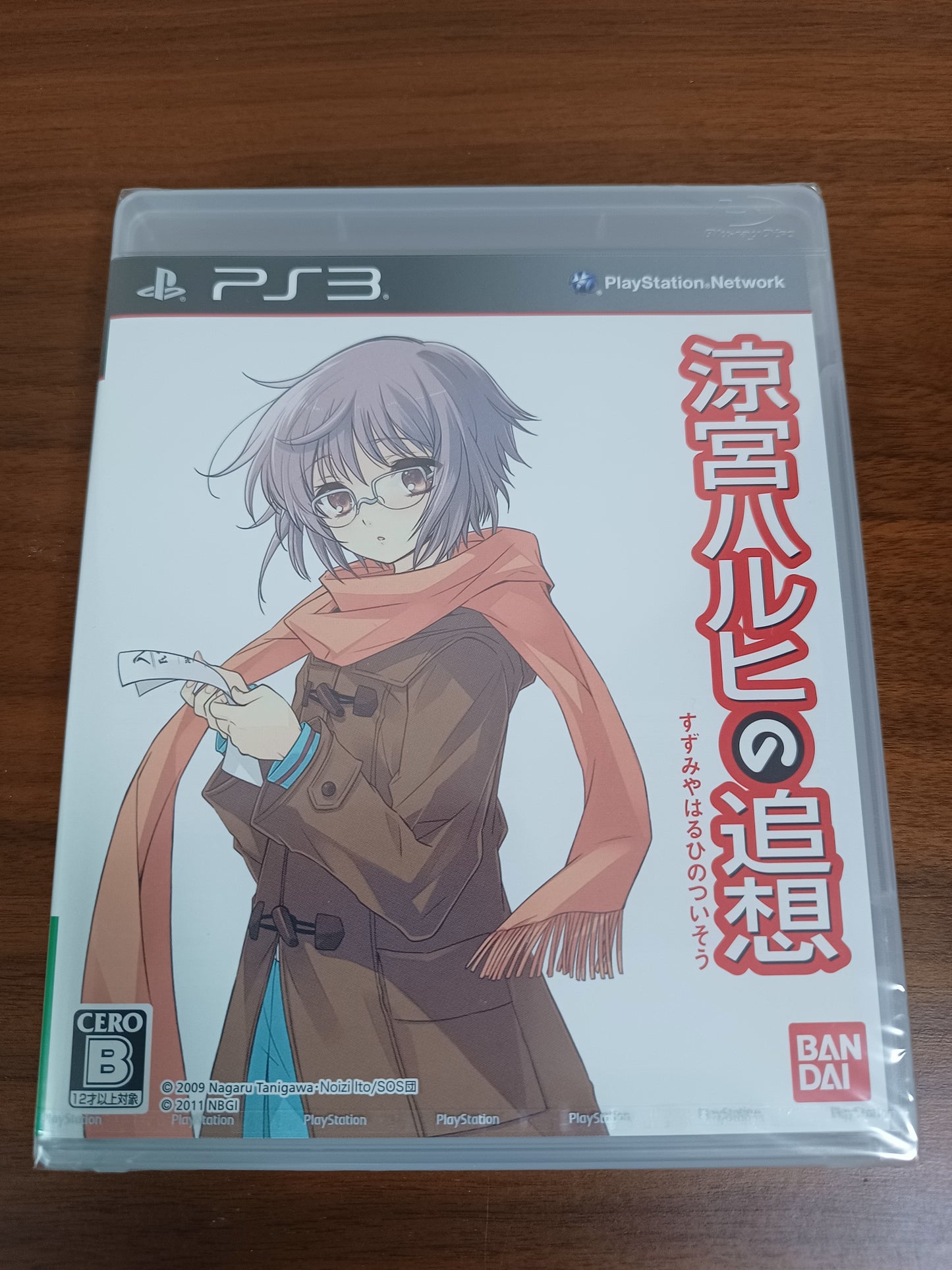 Die Melancholie der Haruhi Suzumiya Special Edition Japanisch PS3 Japanese