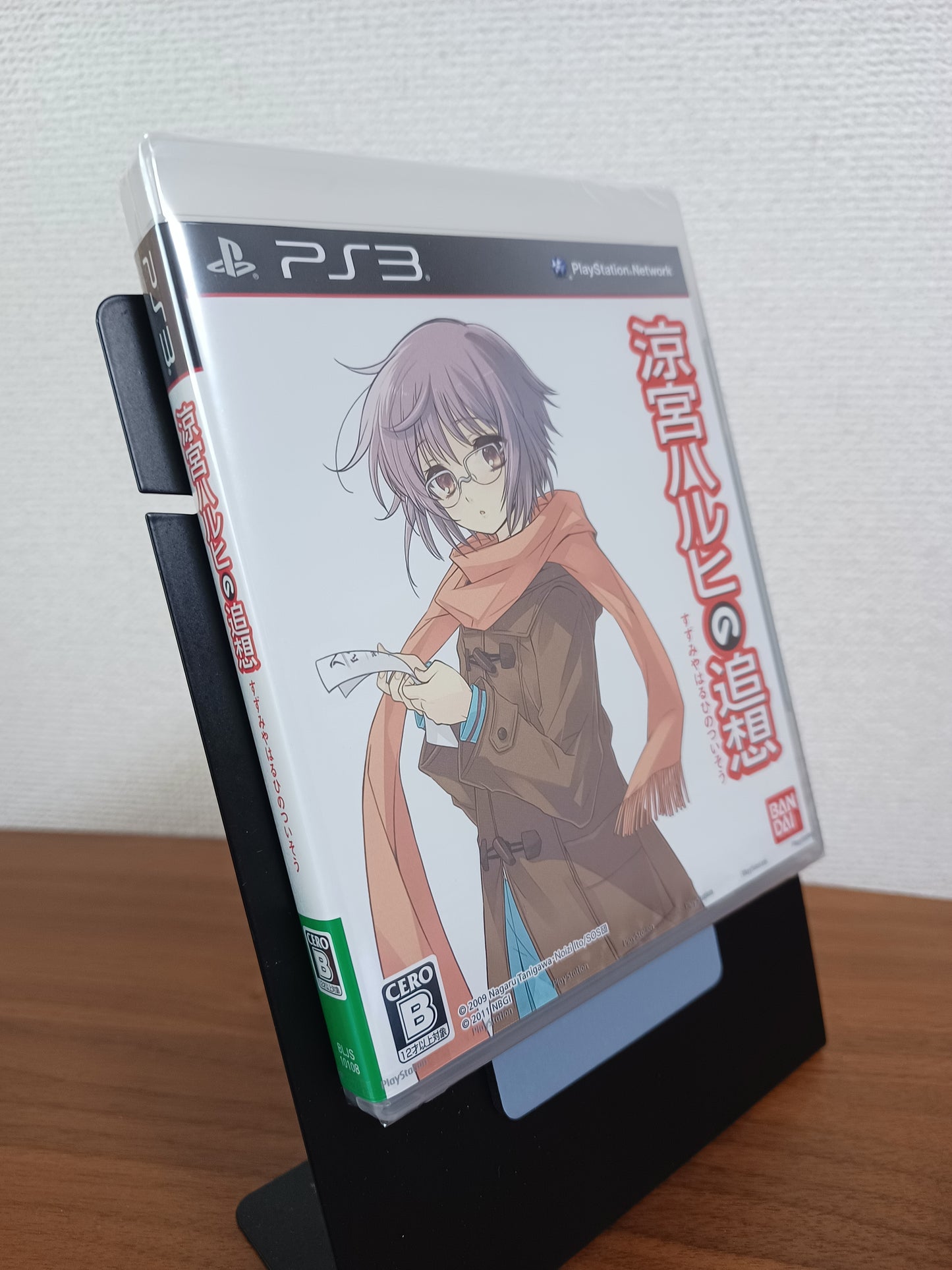 Die Melancholie der Haruhi Suzumiya Special Edition Japanisch PS3 Japanese