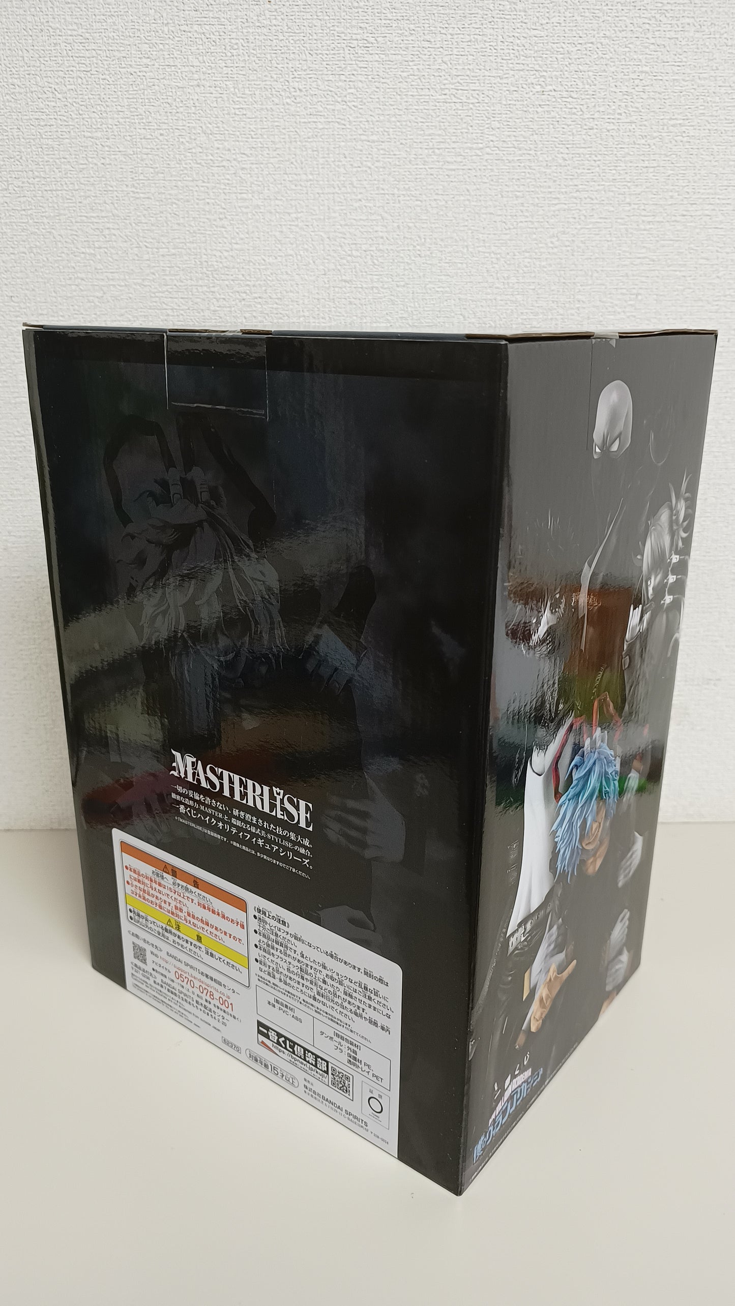 Tomura Shigaraki Ichiban Kuji Last One Figur Neu ungeöffnet Original aus Japan