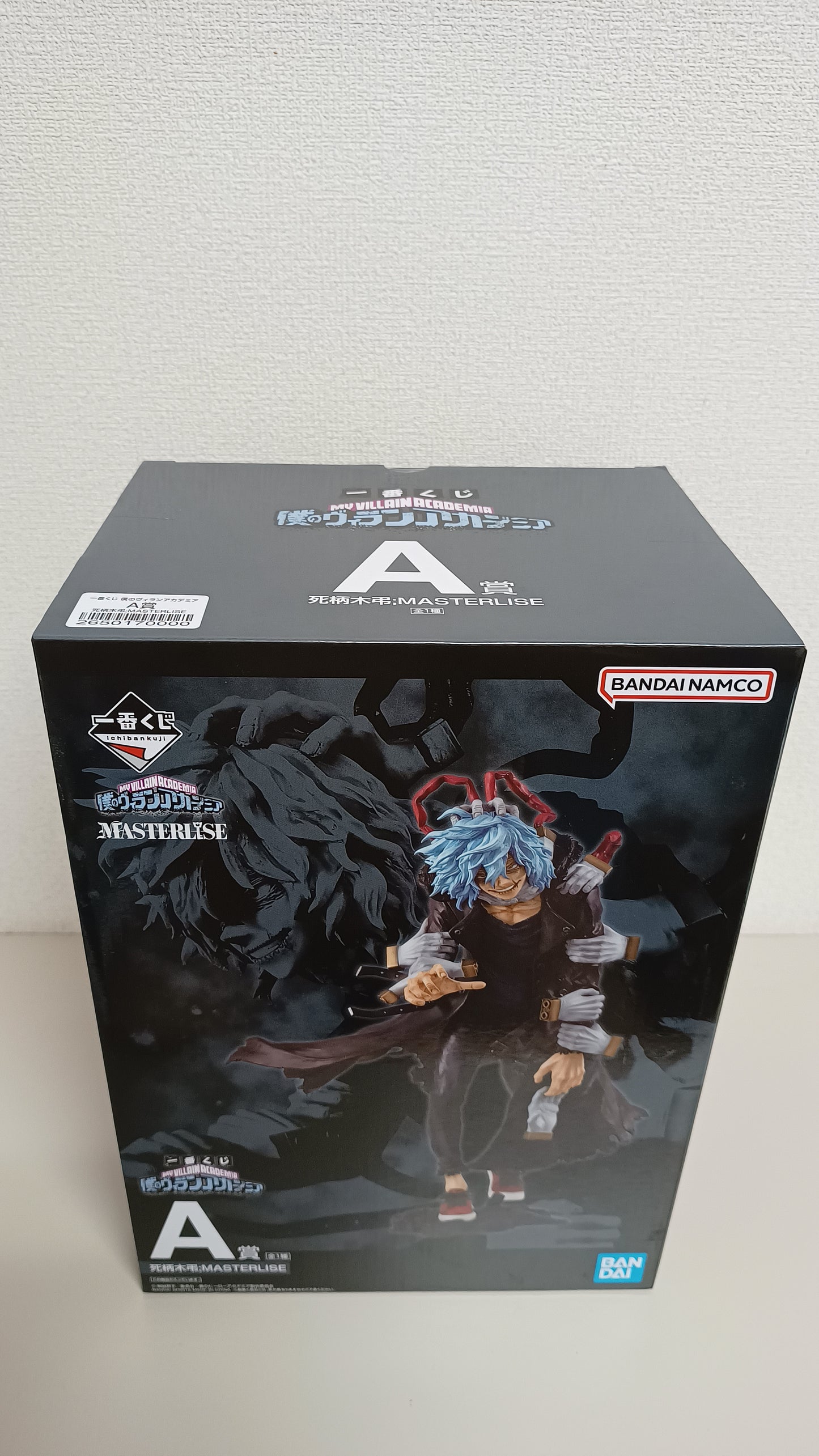 Tomura Shigaraki Ichiban Kuji Last One Figur Neu ungeöffnet Original aus Japan