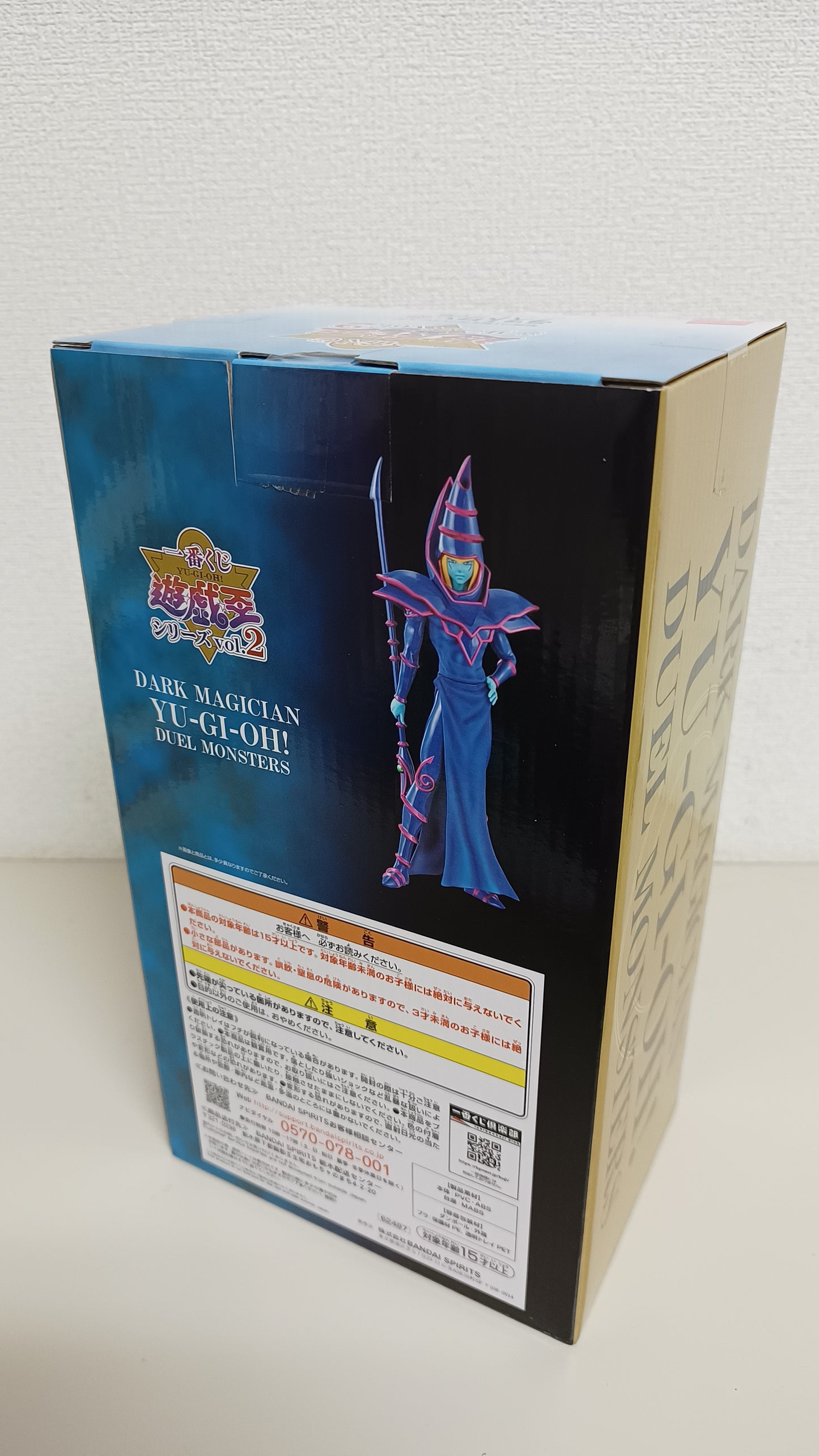 Yu-Gi-Oh Dunkler Magier Ichiban Kuji Neu Figur Original aus Japan Dark Magician