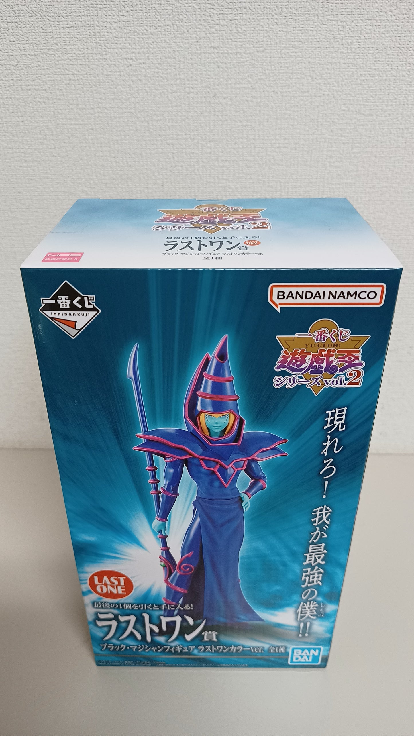 Yu-Gi-Oh Dunkler Magier Ichiban Kuji Neu Figur Original aus Japan Dark Magician