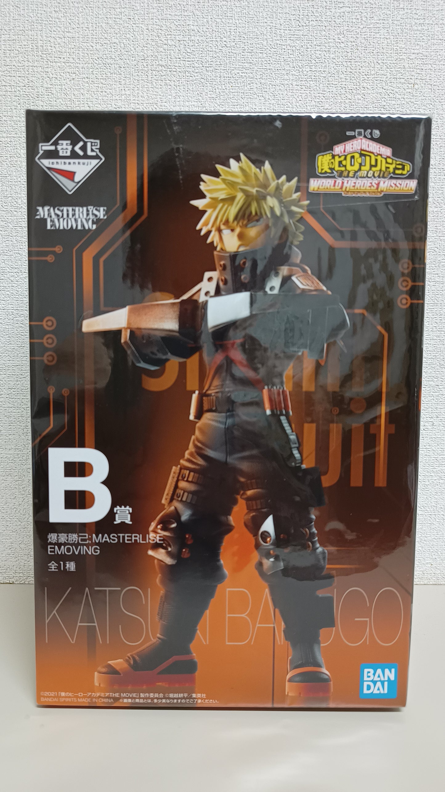 Katsuki Bakugo Ichiban Kuji Figur Neu Original aus Japan ungeöffnet New